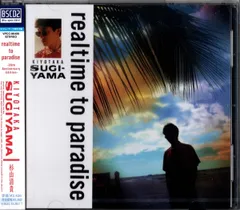 CD 杉山清貴 realtime to paradise -35th Anniversary Edition- (Bl VPCC86400 VAP 未開封 /00110のサムネイル