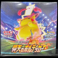PSA10】 ピカチュウVMAX (HR) {114/100} [S4/仰天のボルテッカー] [SS