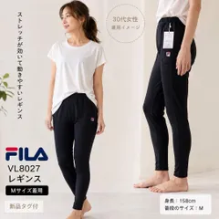 新品タグ付★FILA フィラ レギンス VL8027 黒 M テニス ヨガ ジムのサムネイル