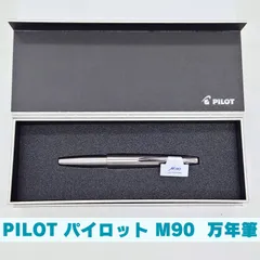 2026年最新】pilot ミュー90の人気アイテム - メルカリ