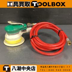 店頭引取限定】KODEN KES251GBA-KP スポットクーラー【202】※商品説明 