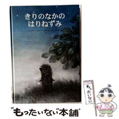 中古】 ホテル・商業施設・物流施設の鑑定評価 不動産の評価と事業評価