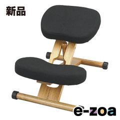 宮武製作所 プロポーションバランスチェア 姿勢矯正 ブラック