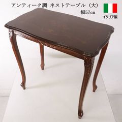 モデルルーム展示品】 unico ウニコ HILMA ヒルマ ダイニングチェア