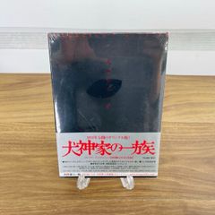 矢森惨太郎・13cm】好き好き大好き! 小説 - メルカリ
