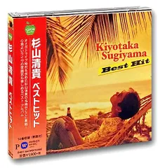 (CD)杉山清貴 ベストヒット BHST-164/杉山清貴のサムネイル