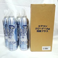 未開封★エアコンクリーナー Ag+消臭プラス 4本セットのサムネイル