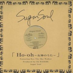 7LASERDISC SFX Ultra Q Memorial Box Kusou SFX BELL615 EMOTION