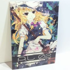色は匂へど 散りぬるを 幽閉サテライト senya 東方 同人 音楽 CD
