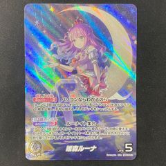 ホロカ ホロライブ エントリーカップ 百鬼あやめ＆風真いろは特製