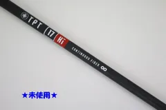2026年最新】tpt シャフトの人気アイテム - メルカリ