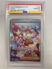 PSA10 タロ SAR ポケモンカード - メルカリ