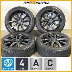 【美品】MAK KOLN 18in 7.5J +38 PCD114.3 グッドイヤー アイスナビ6 235/50R18 アルファード ヴェルファイア エルグランド スタッドレスのサムネイル