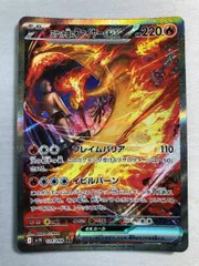 2026年最新】ファイヤーex sarの人気アイテム - メルカリ