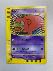 2026年最新】マックポケモンカード・ヤドンの人気アイテム - メルカリ