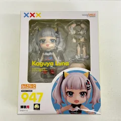 【イオン広店】 ねんどろいど 輝夜月 【719】のサムネイル