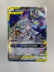 ソルガレオ&ルナアーラGX SA ドリームリーグ - メルカリ