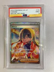 2026年最新】PSA9 ゼイユの人気アイテム - メルカリ