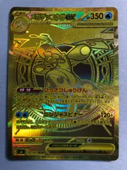 2026年最新】ポケモンカードメガゲッコウガMURの人気アイテム - メルカリ