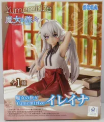 2026年最新】魔女の旅々 Yumemirize イレイナの人気アイテム - メルカリ
