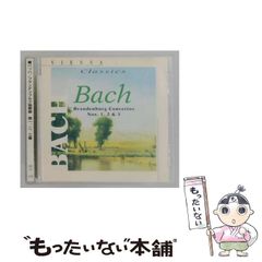 Brilliant Classics Bach Edition 155枚組 - メルカリ