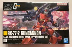 BANDAI SPIRITS HGUC ガンキャノン バンダイナムコ版 190のサムネイル