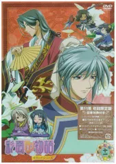 2026年最新】彩雲国物語 セカンド アニメ dvdの人気アイテム - メルカリ