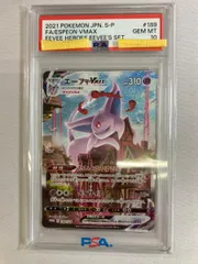 エーフィVMAX [イーブイヒーローズ イーブイズセット] 189/S-P (PSA10) ポケモンカード ポケカのサムネイル