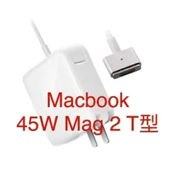 Macbook air 電源アダプタ 45W Mag 2 T型 Mac 充電器のサムネイル