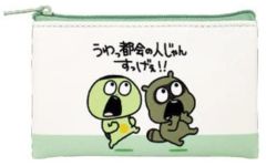 ゆるキャラトレカ バナオくん YC-346 - メルカリ