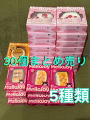 MELLOJOY メロジョイ まとめ売り 30個セット 新品 未開封 イベント