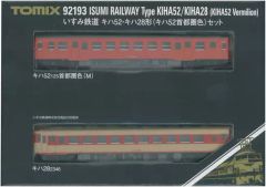 限定値下!!《485系 L特急いなほ ヘッドマーク 前面愛称幕 種別付 方向