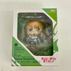 ☆加古川物流】中古 いきもの大図鑑プレミアム リーフィーシードラゴン