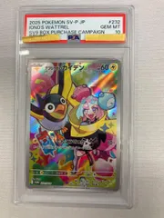 2026年最新】ポケモン バトルパートナーズ ナンジャモの人気アイテム