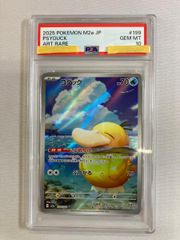PSA10 コダック AR ポケモンカード - メルカリ
