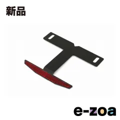 ACTIVE  アクティブ AC リフレクターKIT スリム BK 125CCイカ 1150028 (2597735)のサムネイル