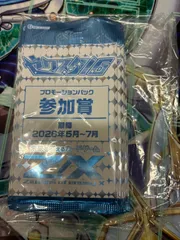 2026年最新】ゼクス Z/Xの人気アイテム - メルカリ