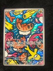 2026年最新】シャリタツ arの人気アイテム - メルカリ