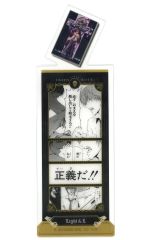 黙示録の四騎士 5巻 掛け替えカバー ブックカバー 7色ホログラム