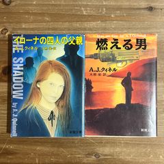 古本】幽剣抄 妻の背中の男 / 菊池秀行 - メルカリ