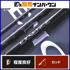 シマノ エクスセンス S902ML/AR-C SHIMANO EXSENCE スピニングロッド シーバス 3ピースのサムネイル
