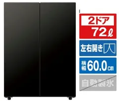 【アウトレット品】冷蔵庫 LOOC（ルーク） マットブラック AQR-FD7P(K) 72L /幅60㎝２ドア /観音開きタイプ /2025年]のサムネイル