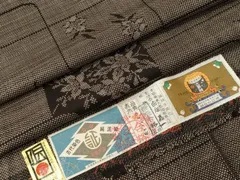 平和屋着物■本場大島紬　7マルキ　草花文　日畑嘉一作　証紙付き　正絹　逸品　CABI8263evのサムネイル