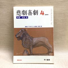 リストランテ・ヒロ山田宏巳完全レシピ2001-2005: 日本製粉・バリラ