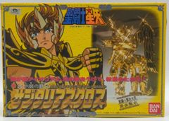 バンダイ 聖闘士星矢 さらば20世紀‼︎ 聖闘士聖衣大系 黄道十二聖闘士