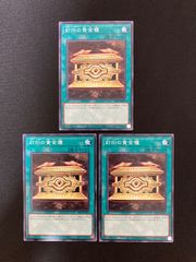 遊戯王OCG X－セイバー エアベルン スーパーパラレルレア 2枚 DT01