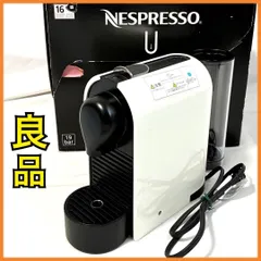 2026年最新】ネスプレッソ c50の人気アイテム - メルカリ