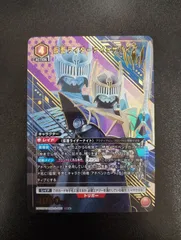 2026年最新】UNION ARENA ブースターパック 仮面ライダーの人気