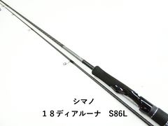 新品 未使用 シマノ 23 ディアルーナ￼ S86L シマノ - メルカリ