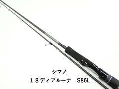 2026年最新】ディアルーナ s86l-sの人気アイテム - メルカリ